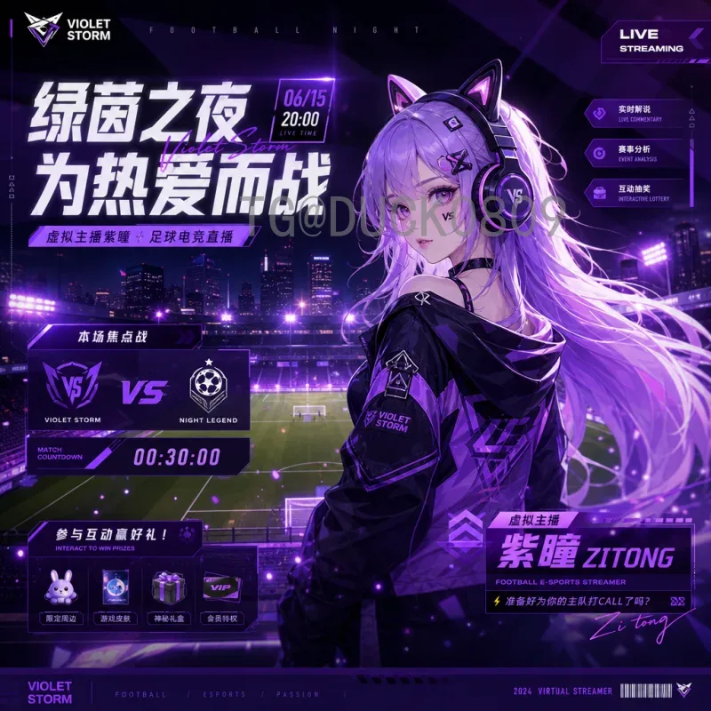 完整揭秘：2026年世界杯开幕式时间及亮点全解析